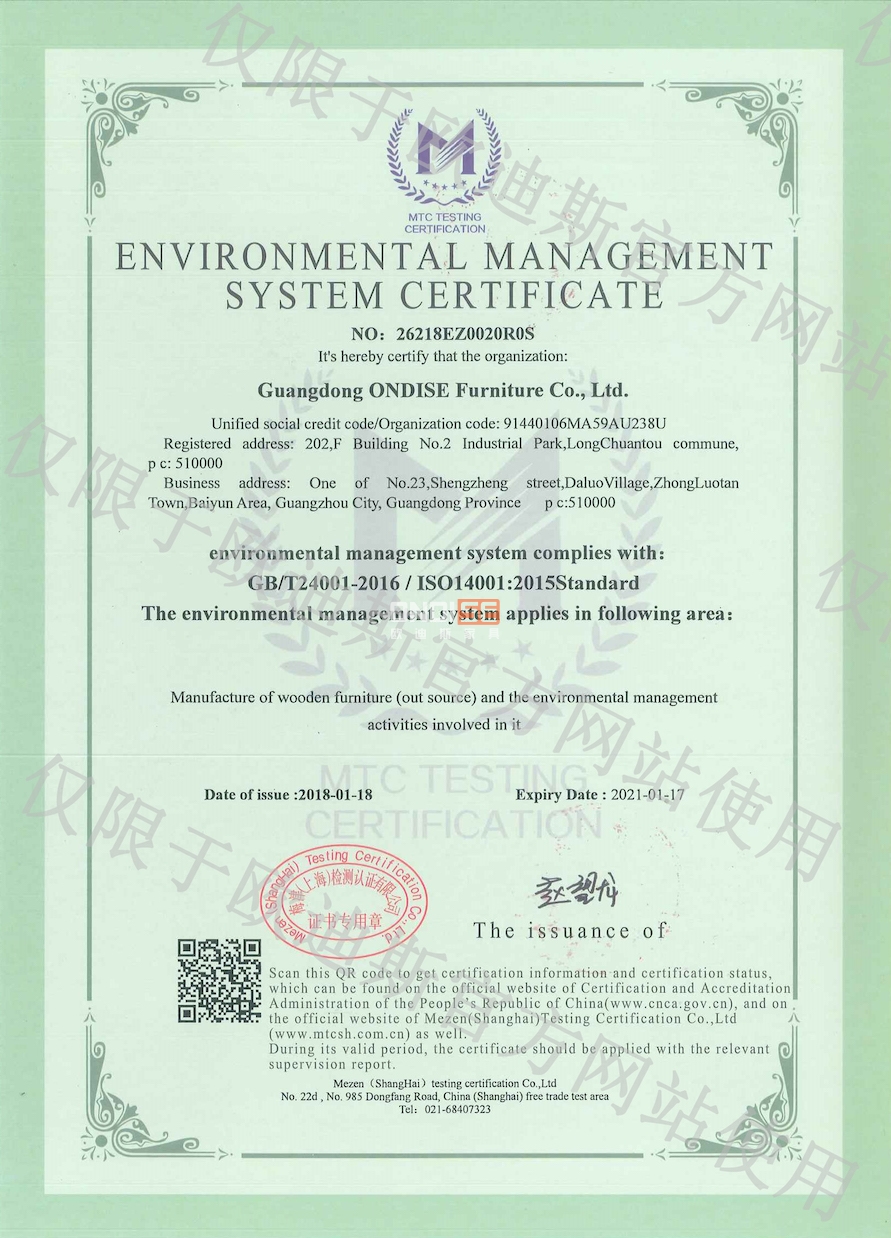 环境管理体系英文.jpg