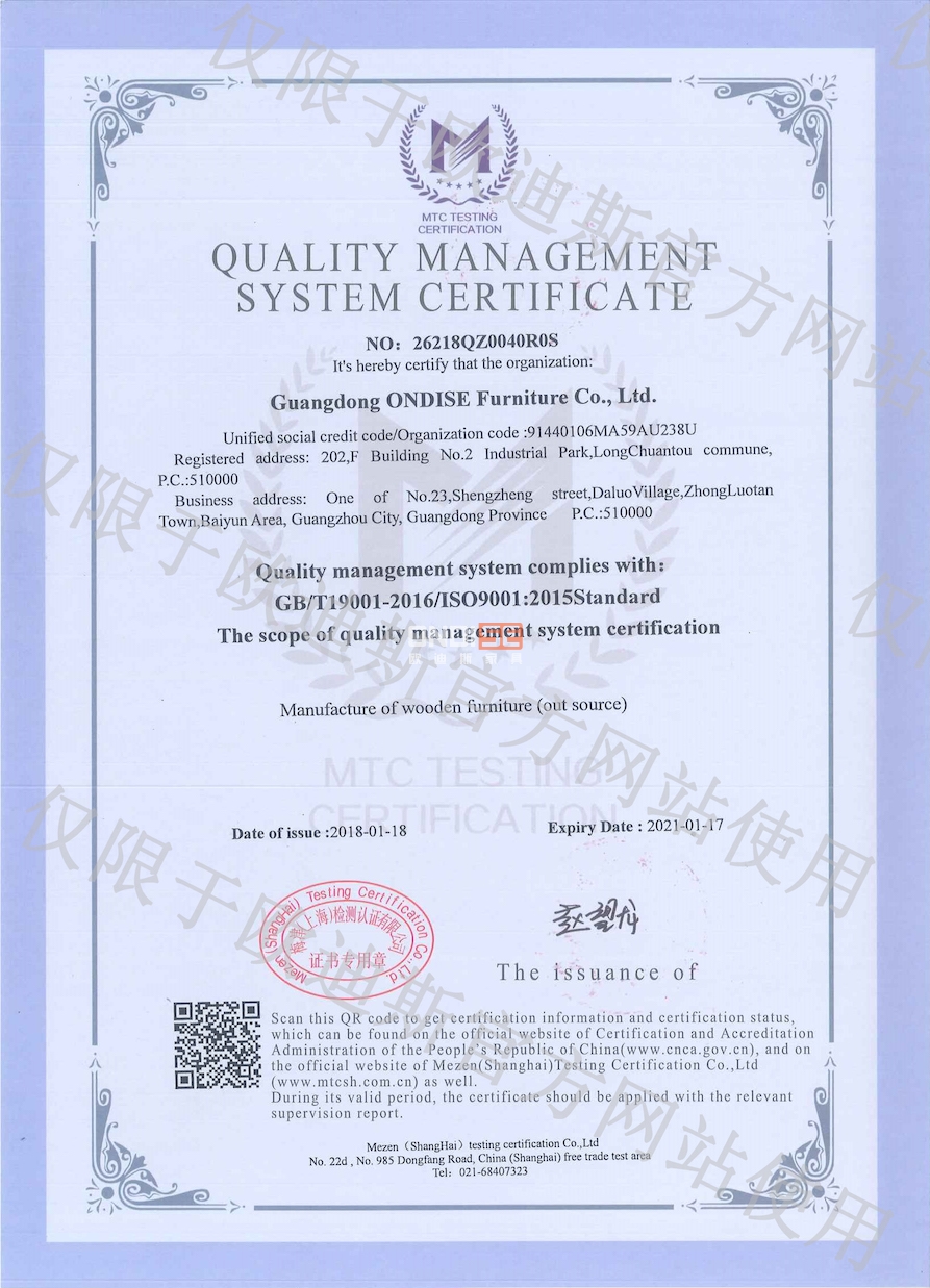 质量管理体系英文.jpg