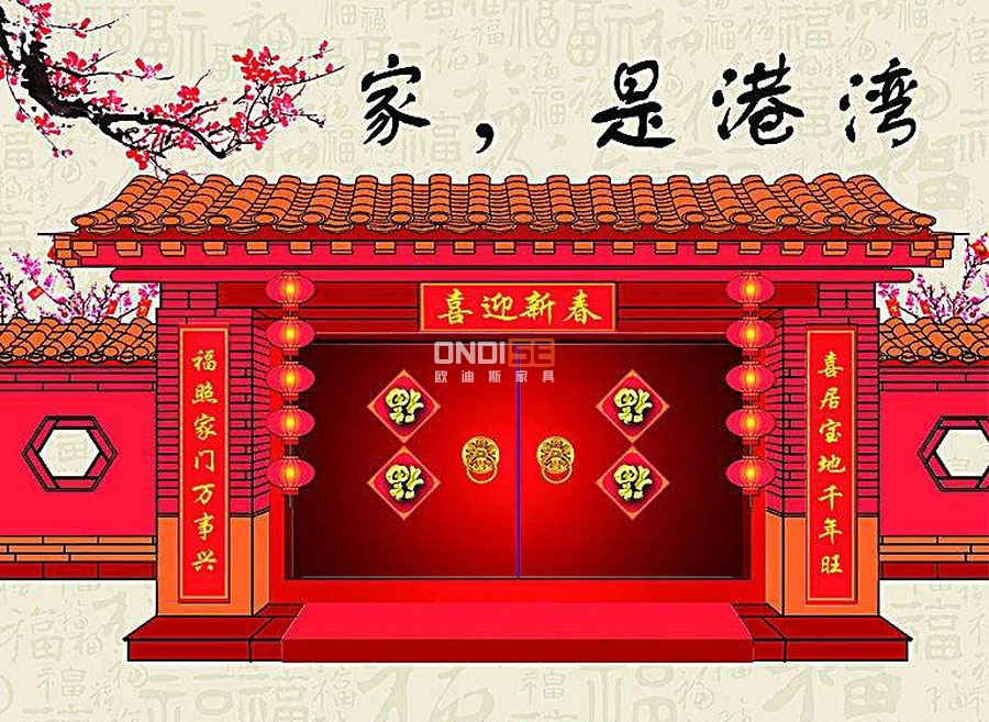 广东欧迪斯办公家具定制.jpg