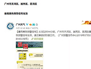 台风天欧迪斯家具提醒大家上班带伞！！！